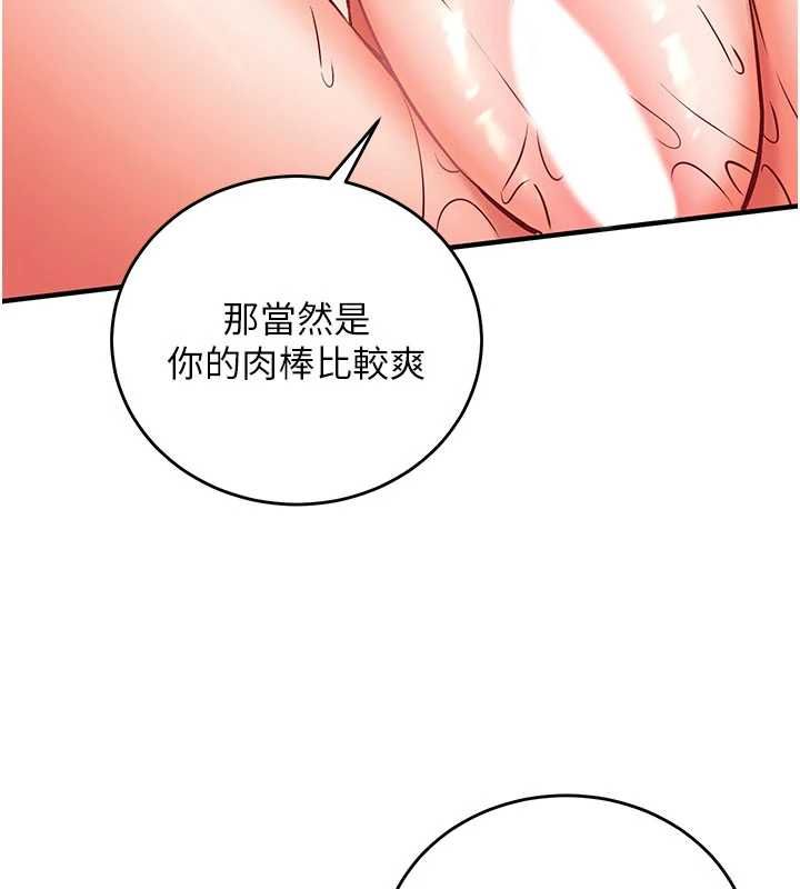 催眠偷心计第14話-內射後清潔口交
