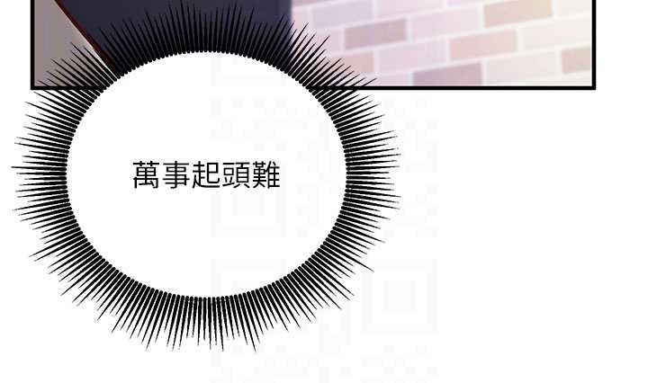 催眠偷心计第14話-內射後清潔口交