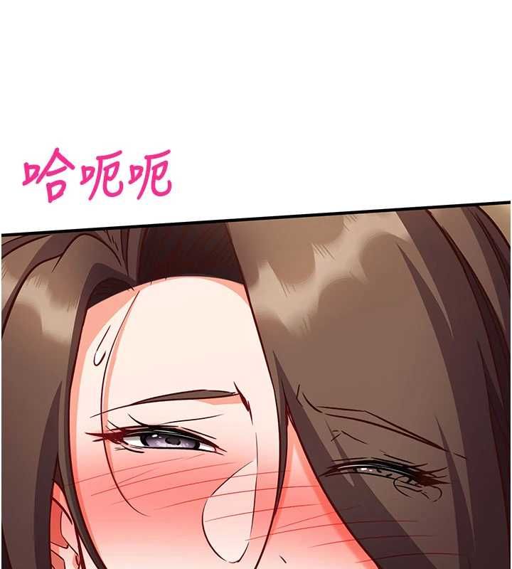 催眠偷心计第14話-內射後清潔口交