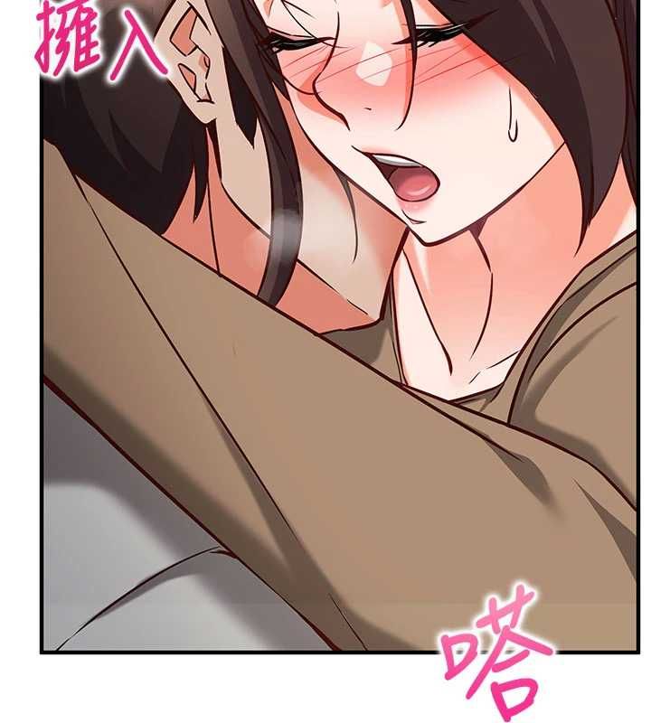 催眠偷心计第14話-內射後清潔口交