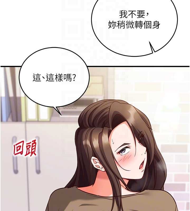催眠偷心计第14話-內射後清潔口交