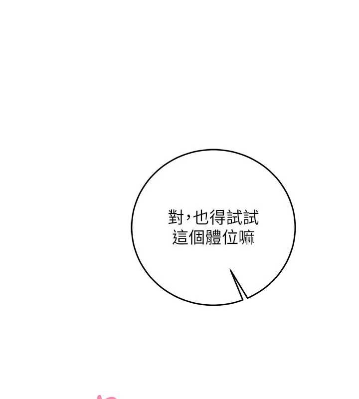 催眠偷心计第14話-內射後清潔口交