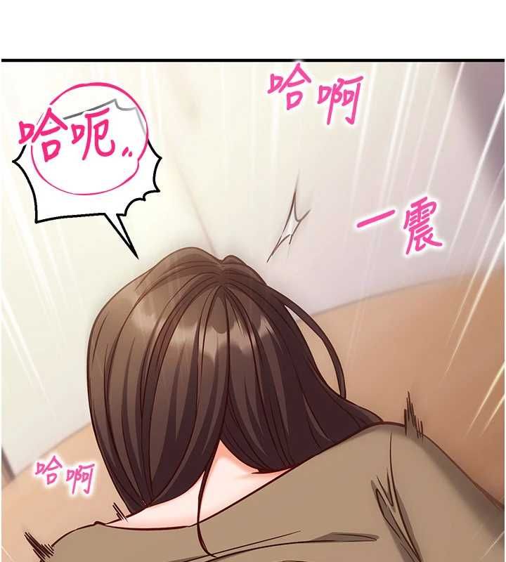 催眠偷心计第14話-內射後清潔口交