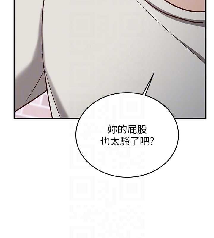 催眠偷心计第14話-內射後清潔口交