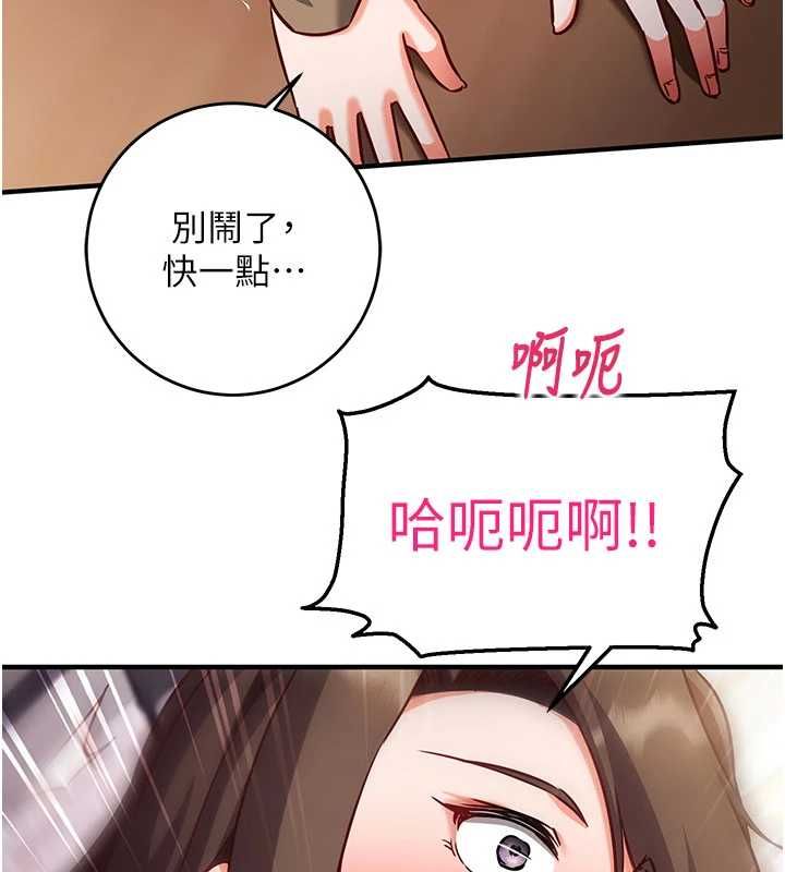 催眠偷心计第14話-內射後清潔口交