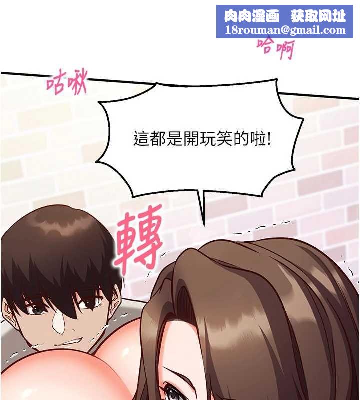 催眠偷心计第14話-內射後清潔口交