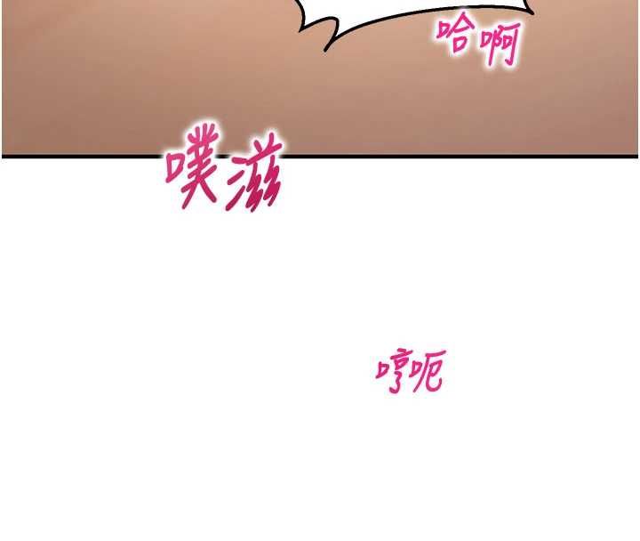 催眠偷心计第14話-內射後清潔口交