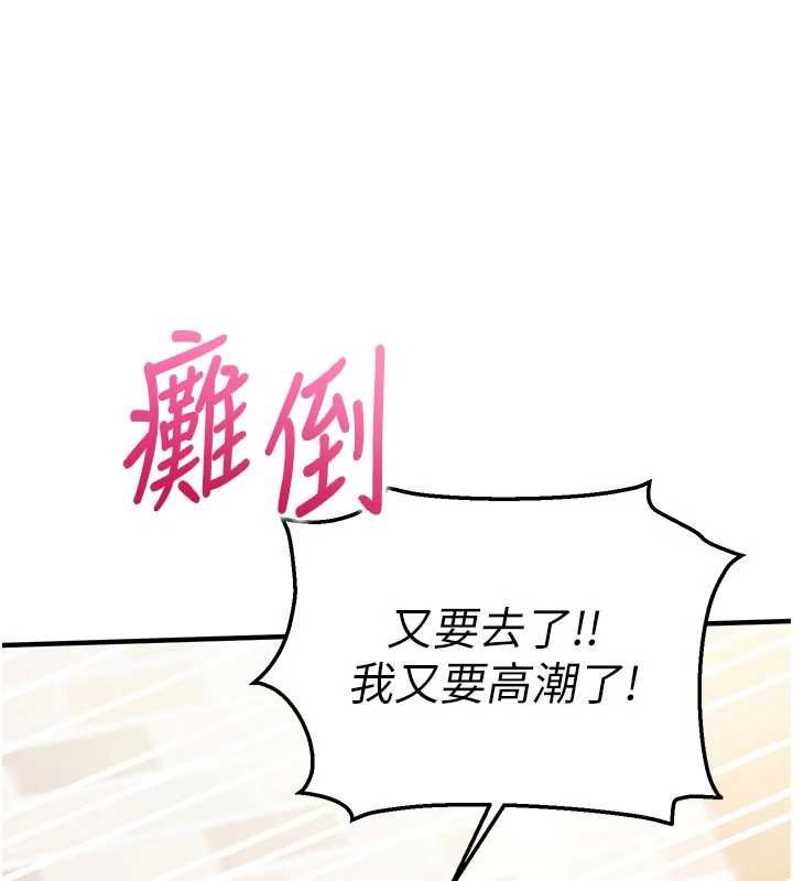 催眠偷心计第14話-內射後清潔口交