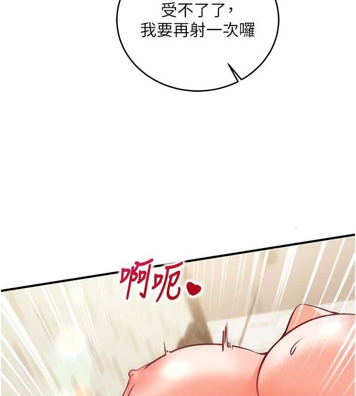 催眠偷心计第14話-內射後清潔口交