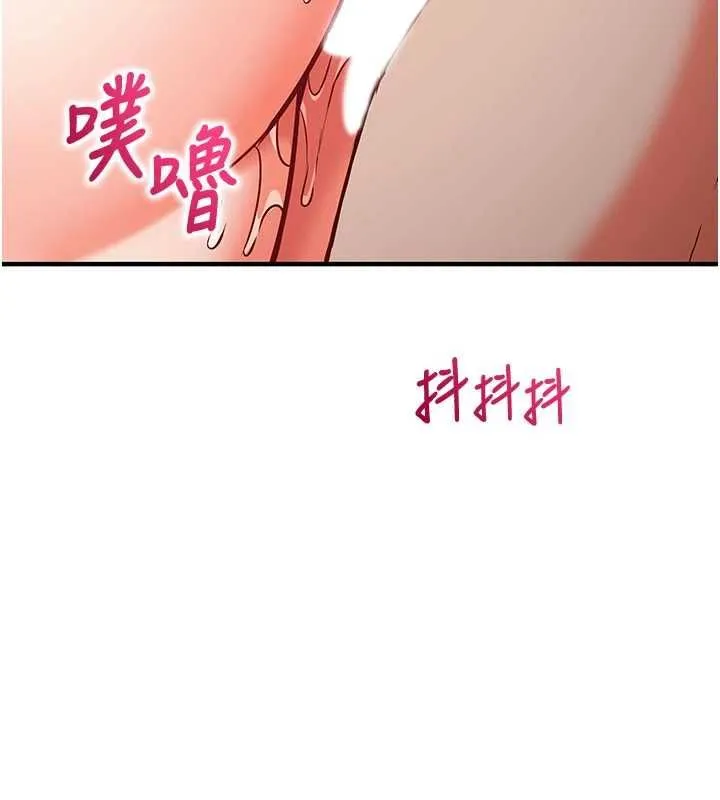 催眠媮心計第14話-內射後清潔口交