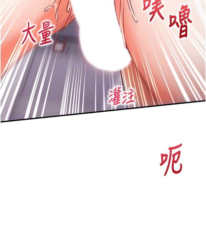 催眠偷心计第14話-內射後清潔口交
