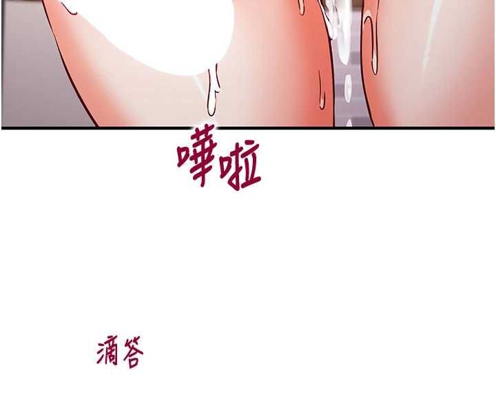 催眠偷心计第14話-內射後清潔口交