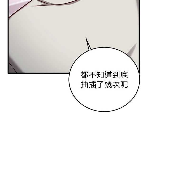 催眠偷心计第14話-內射後清潔口交