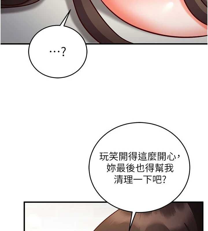催眠偷心计第14話-內射後清潔口交