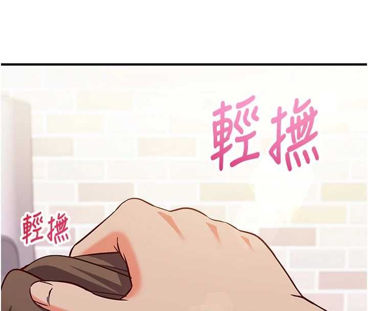 催眠偷心计第14話-內射後清潔口交