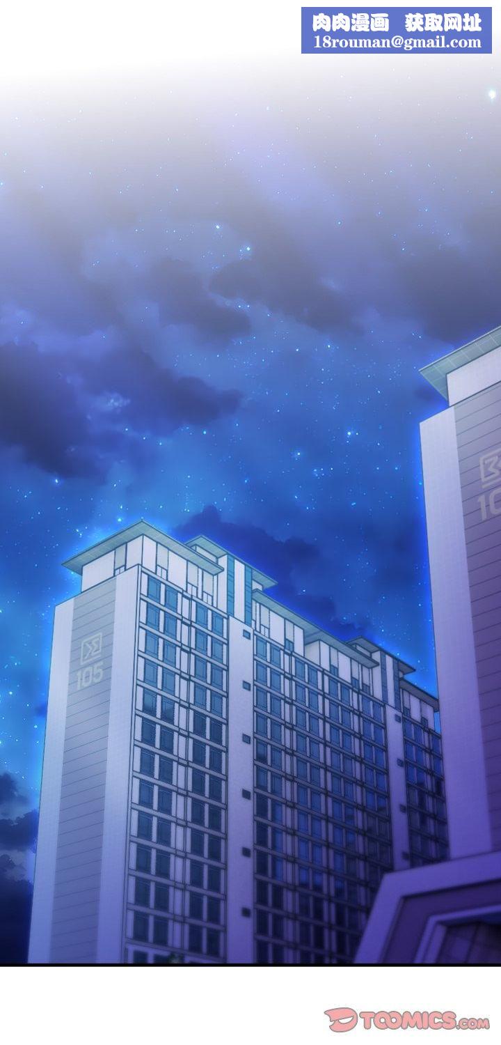新都市人妻的秘密社团第1话