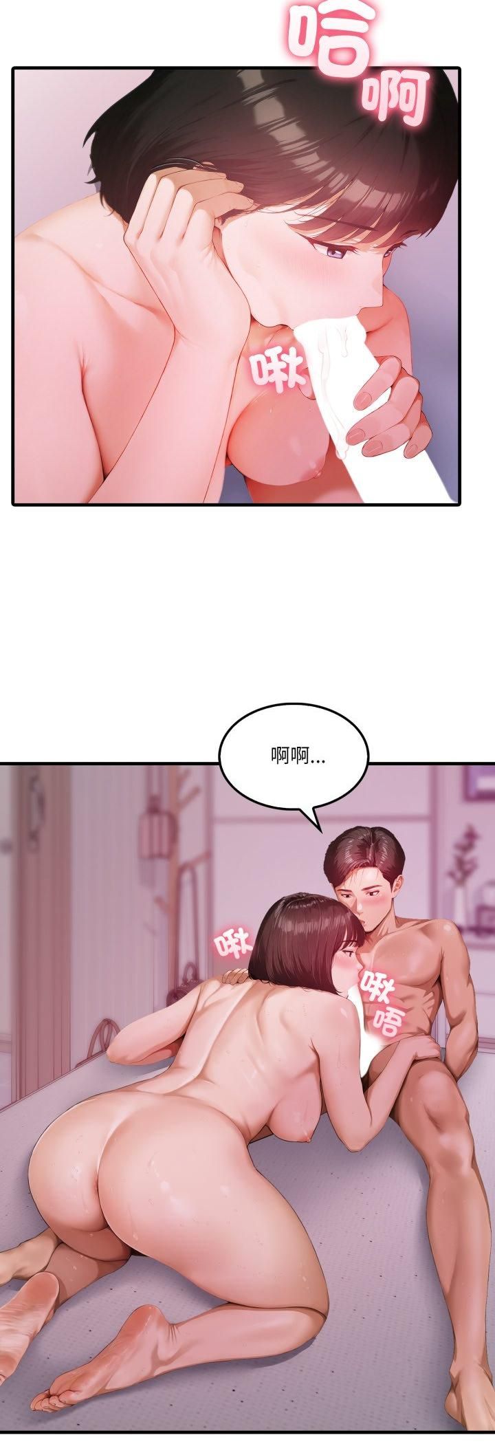 新都市人妻的秘密社团第1话