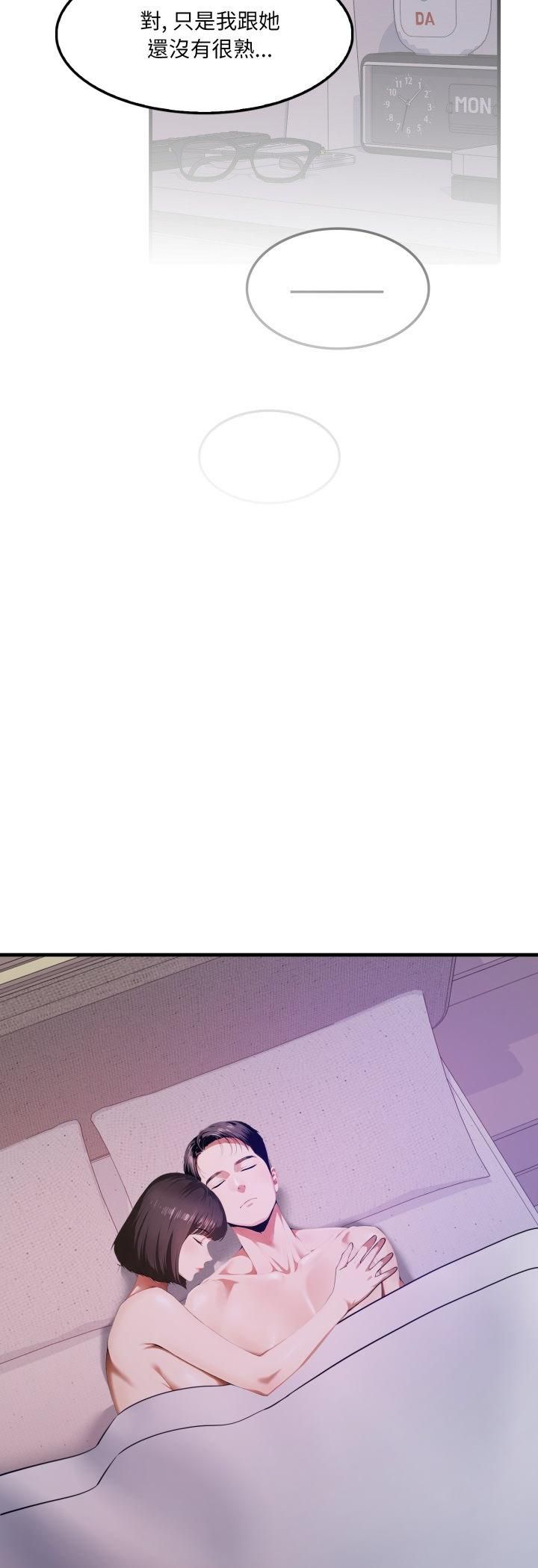 新都市人妻的秘密社团第1话