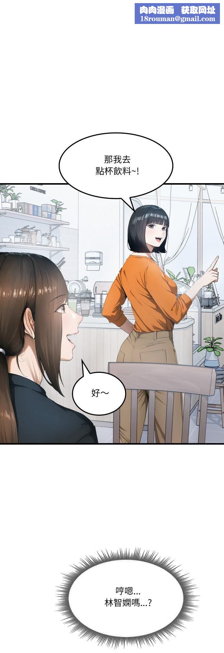 新都市人妻的秘密社团第1话