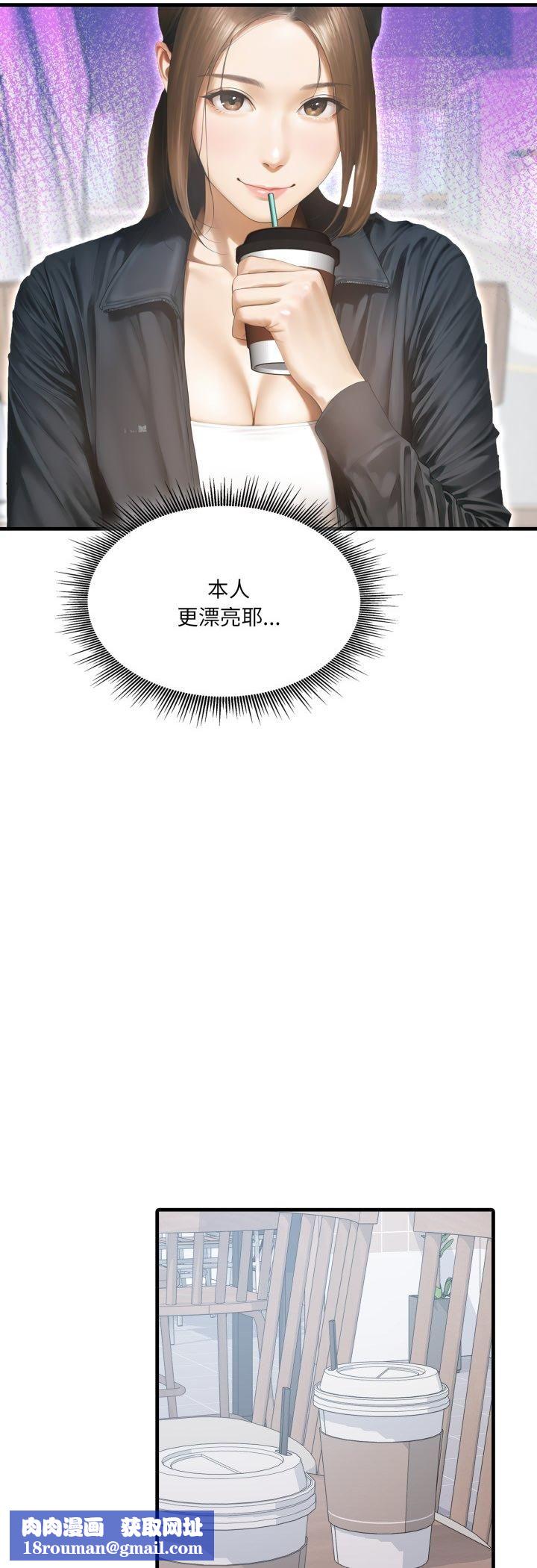 新都市人妻的秘密社团第1话
