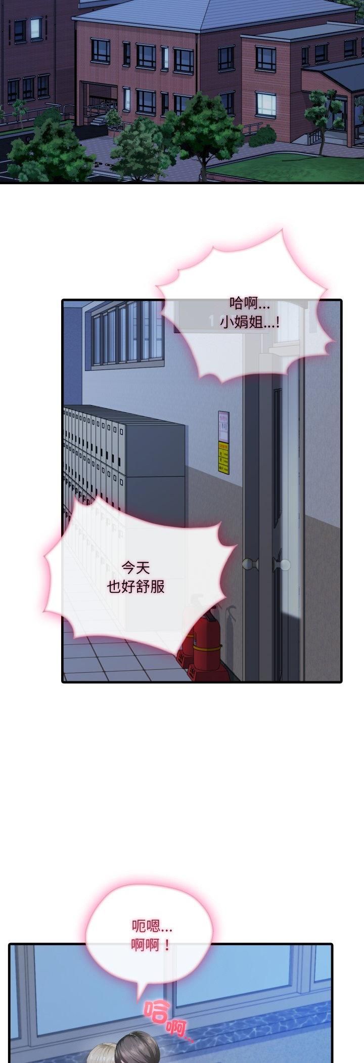 新都市人妻的秘密社团第1话