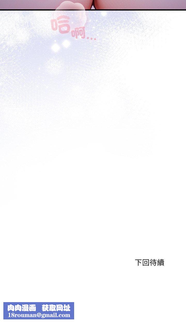 新都市人妻的秘密社团第1话