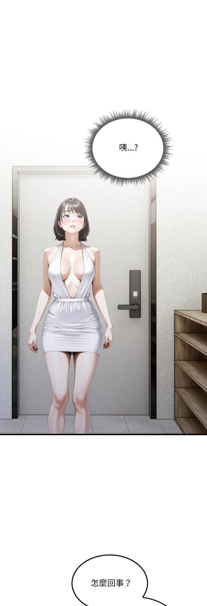 新都市人妻的秘密社团第2话