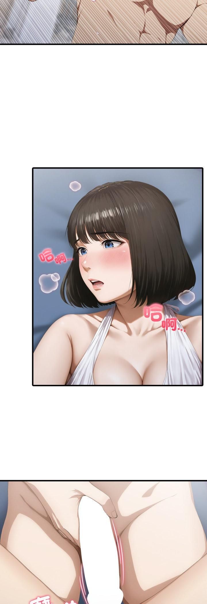 新都市人妻的秘密社团第3话