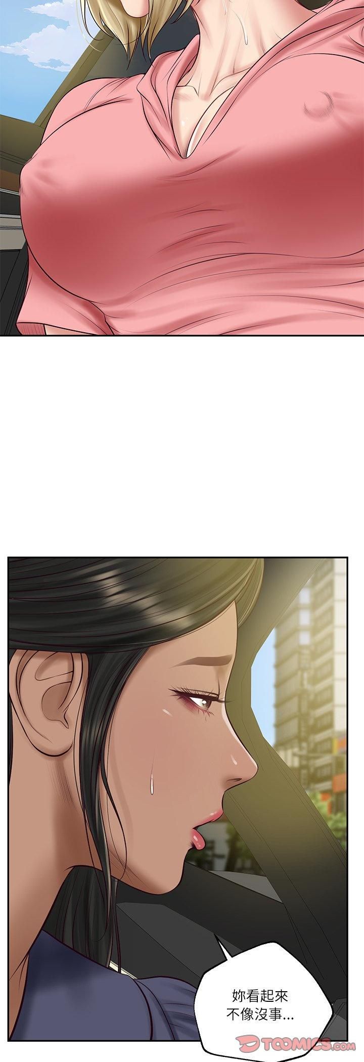 财阀家的女婿第78話