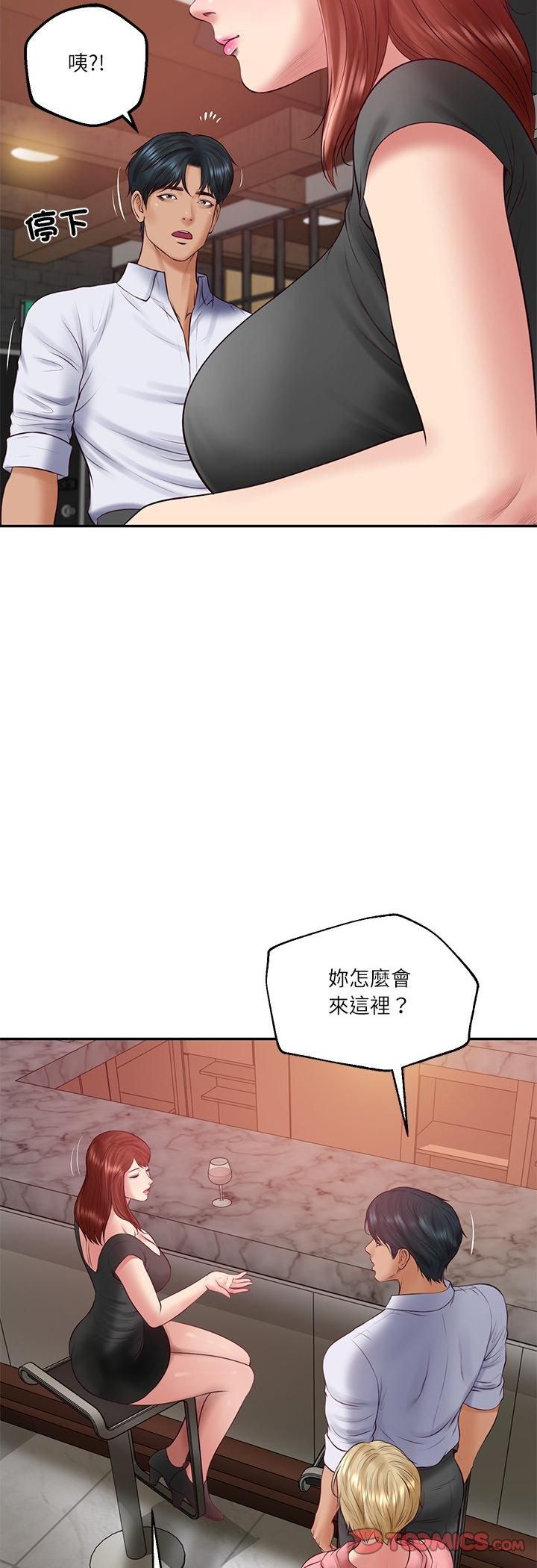 财阀家的女婿第78話
