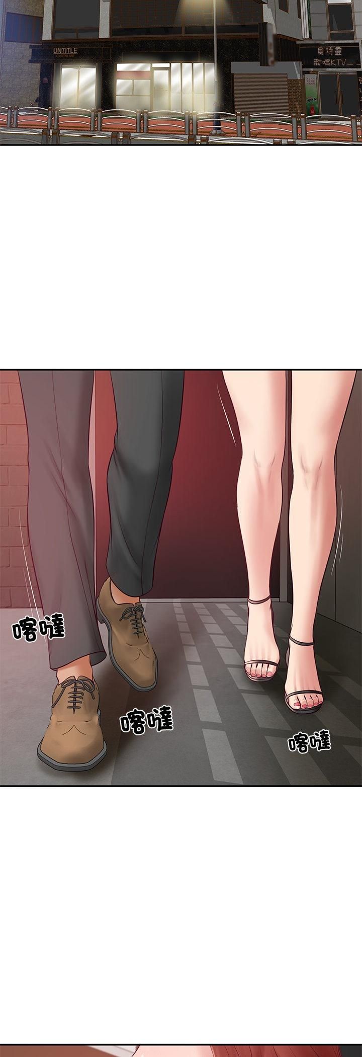 财阀家的女婿第78話