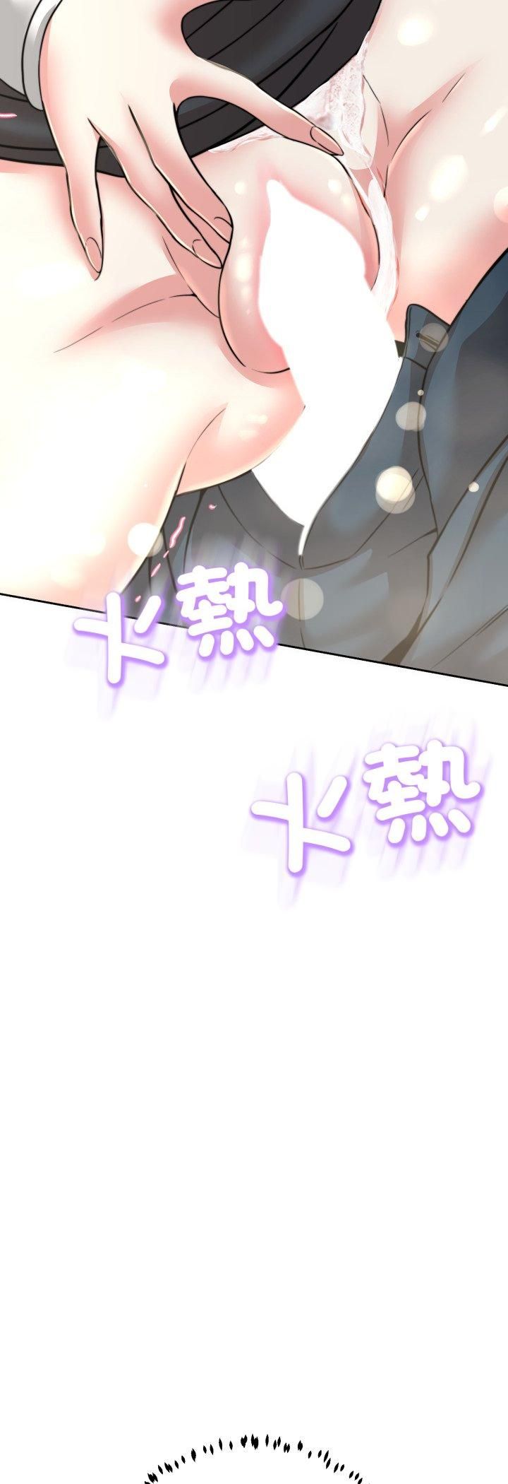 黑帮千金养成记第24話