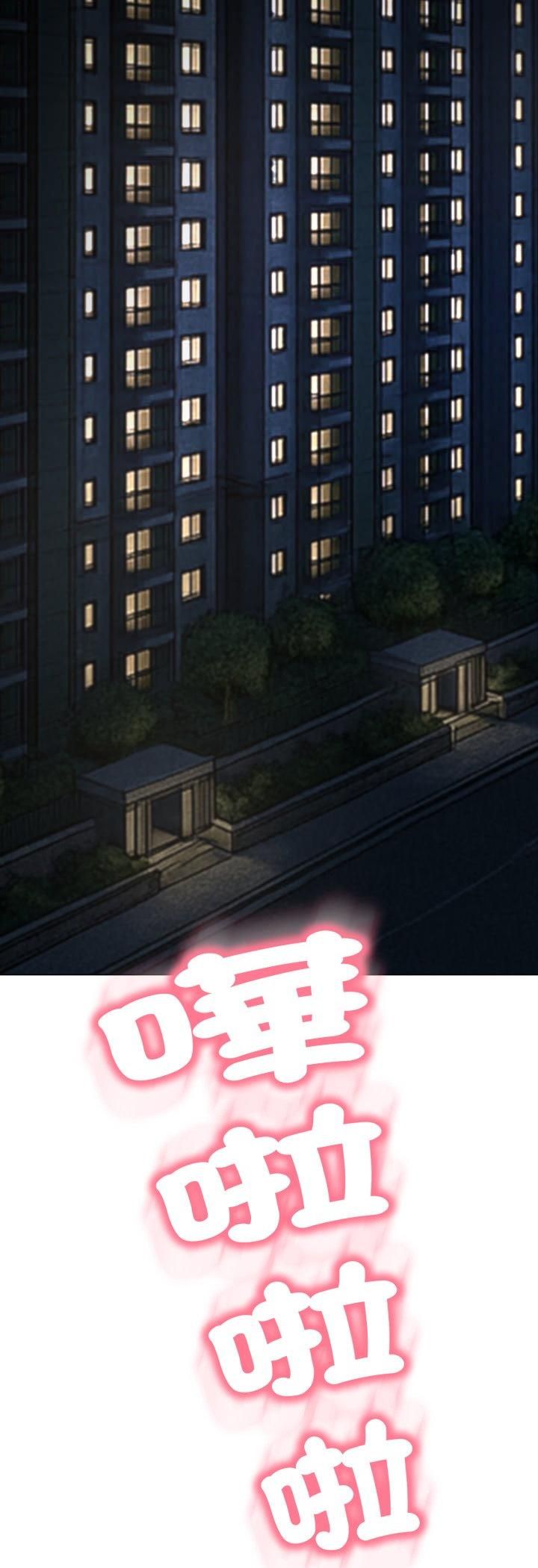 黑帮千金养成记第24話