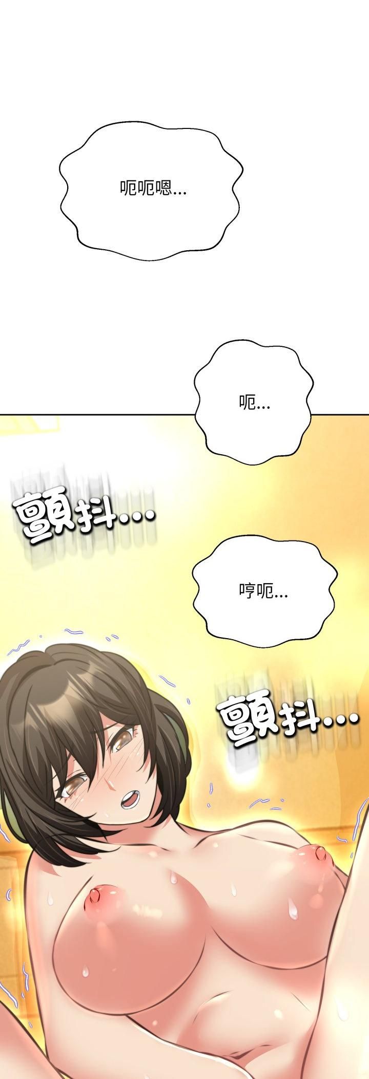 黑帮千金养成记第24話