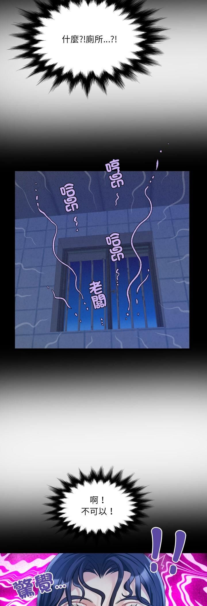 房间裏的心跳第32話