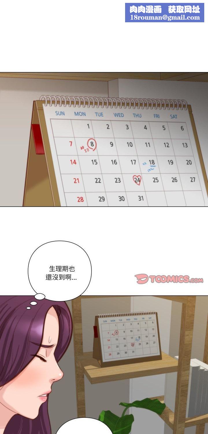 如果还有明天？第7話