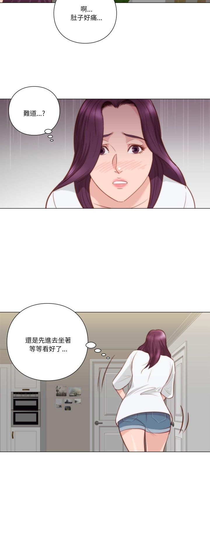 如果还有明天?第7話