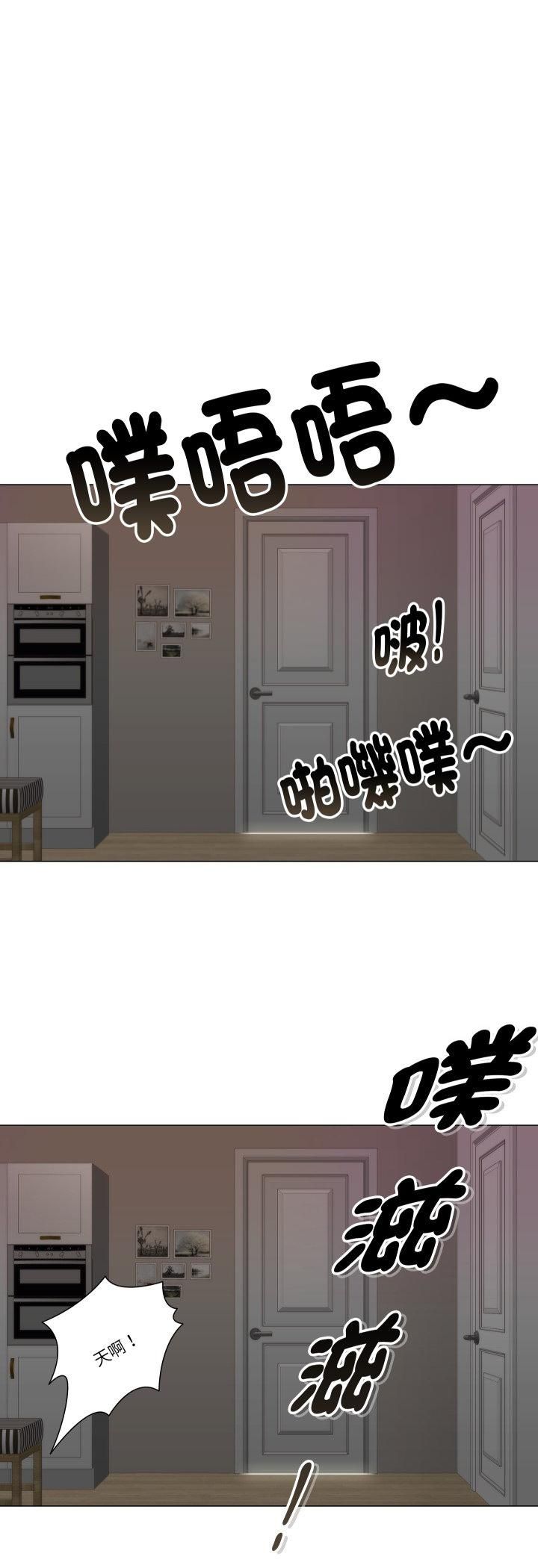 如果还有明天？第7話