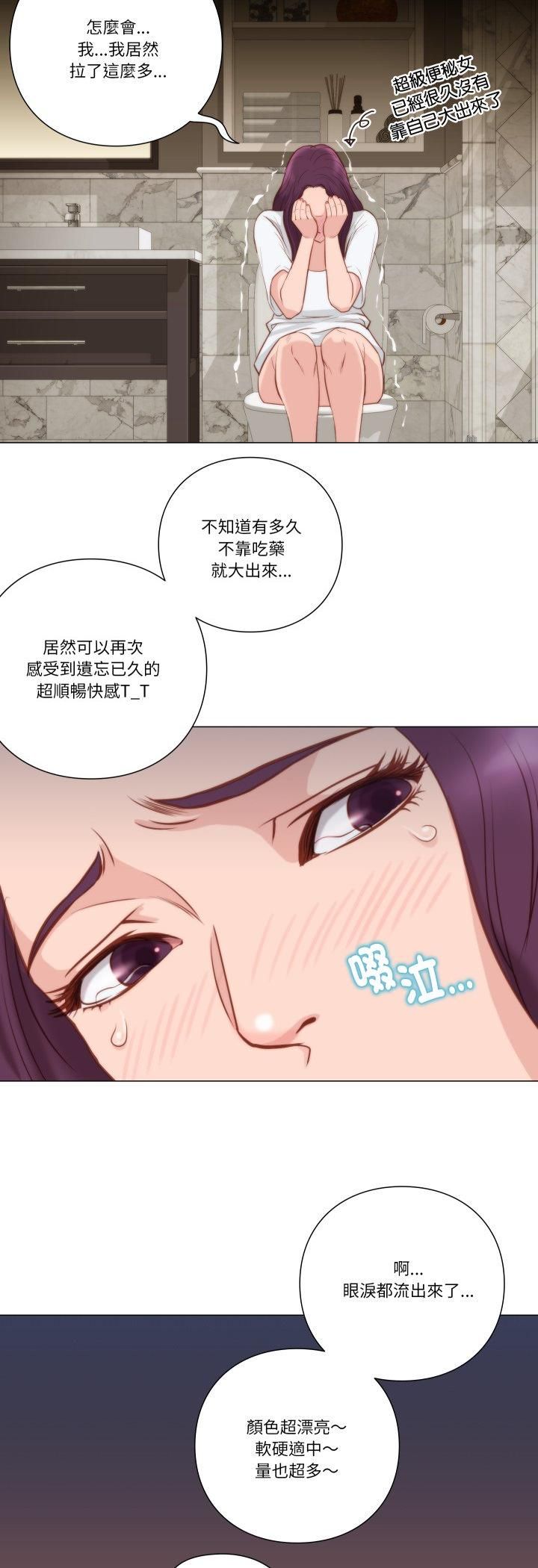 如果还有明天？第7話