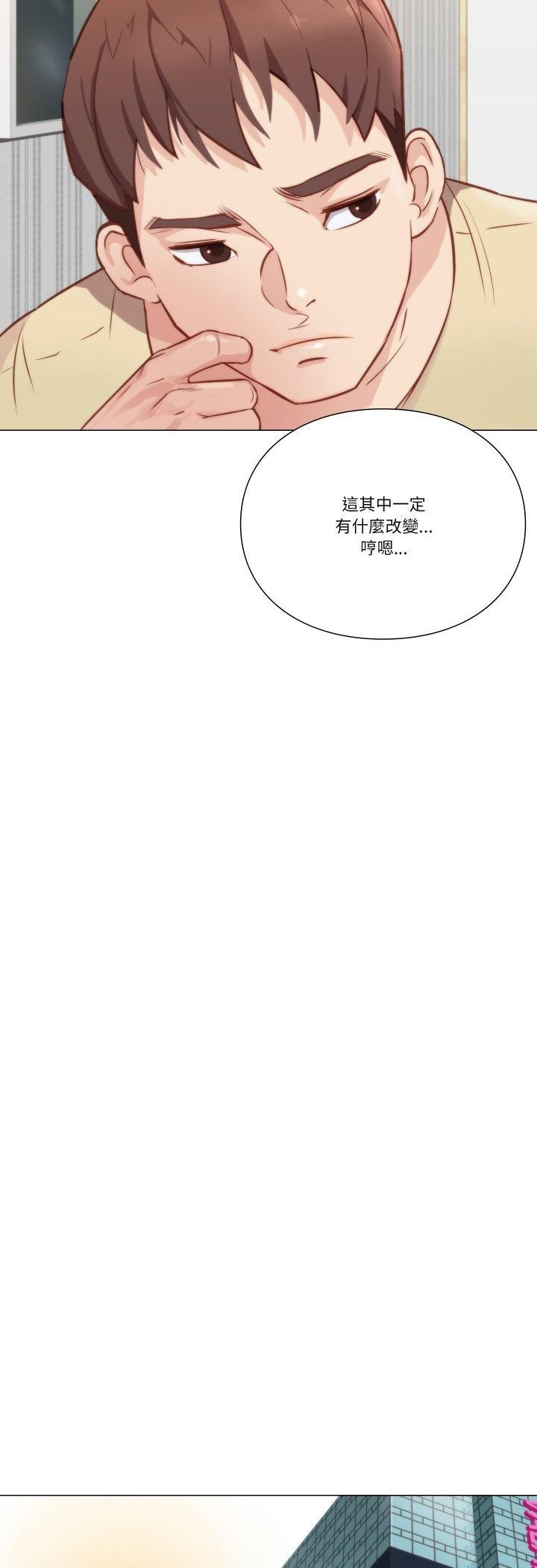 如果还有明天？第7話
