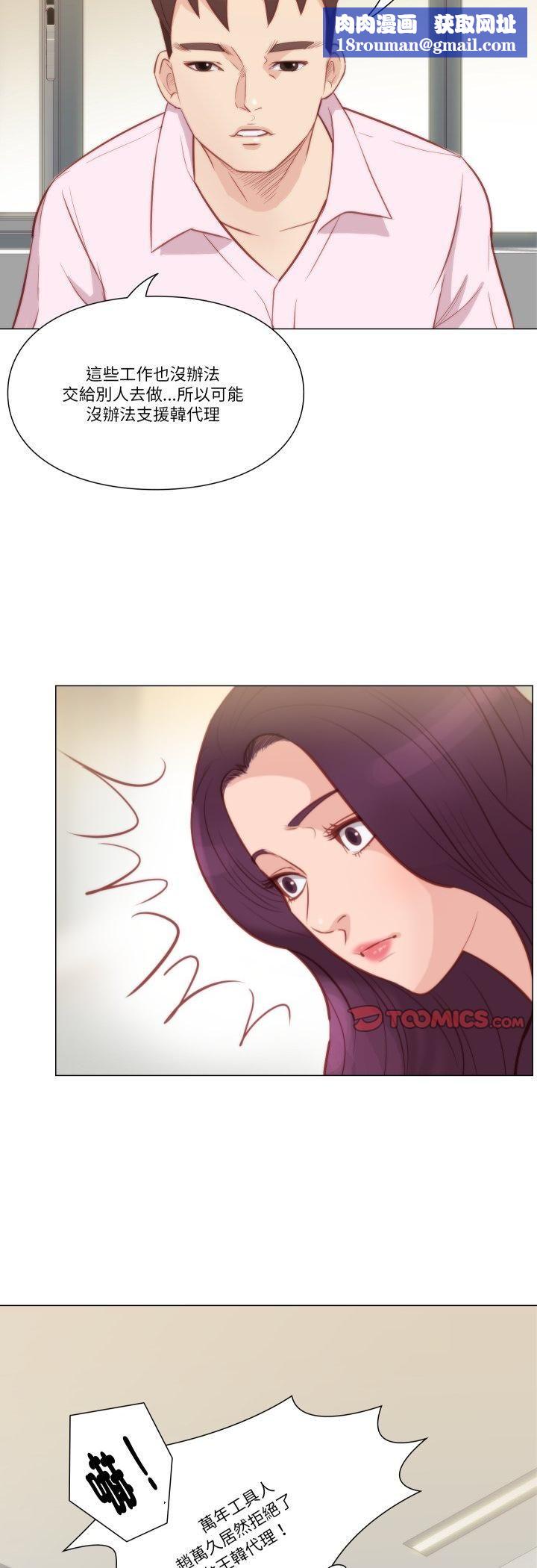 如果还有明天？第7話