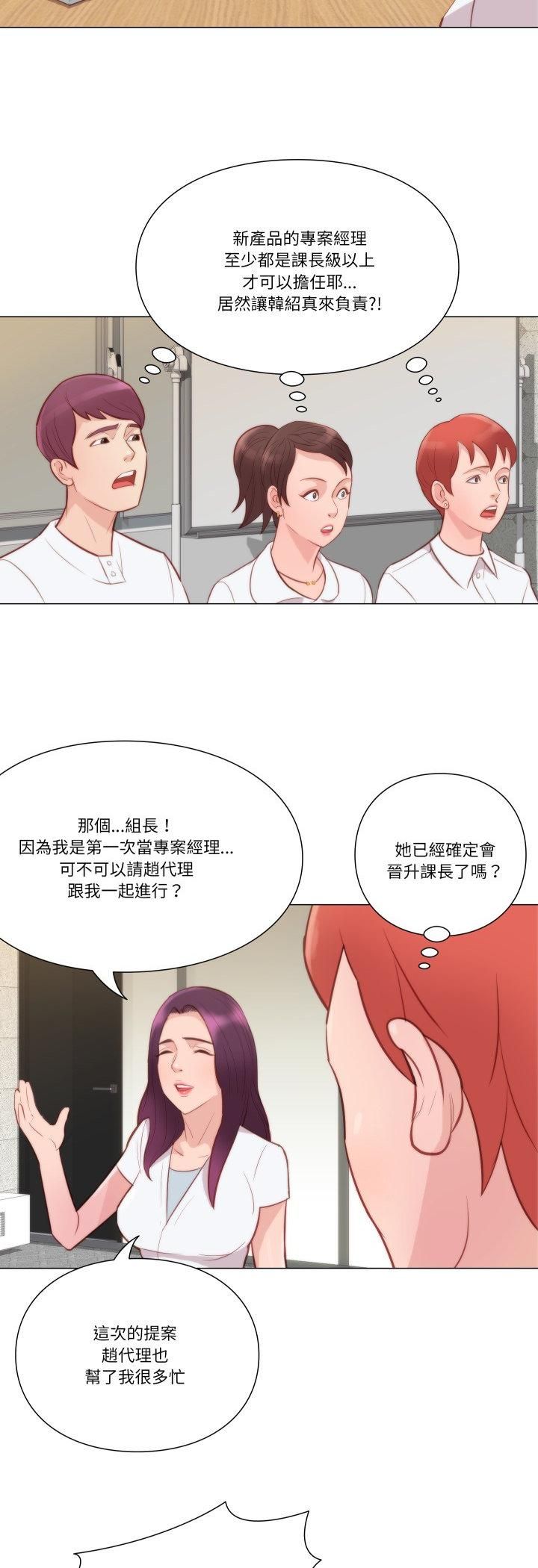如果还有明天？第7話
