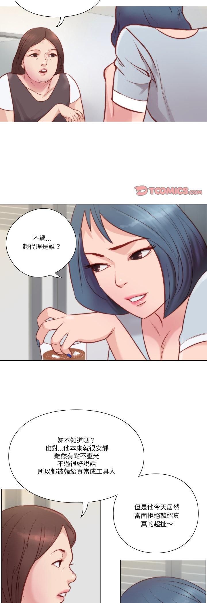 如果还有明天？第7話