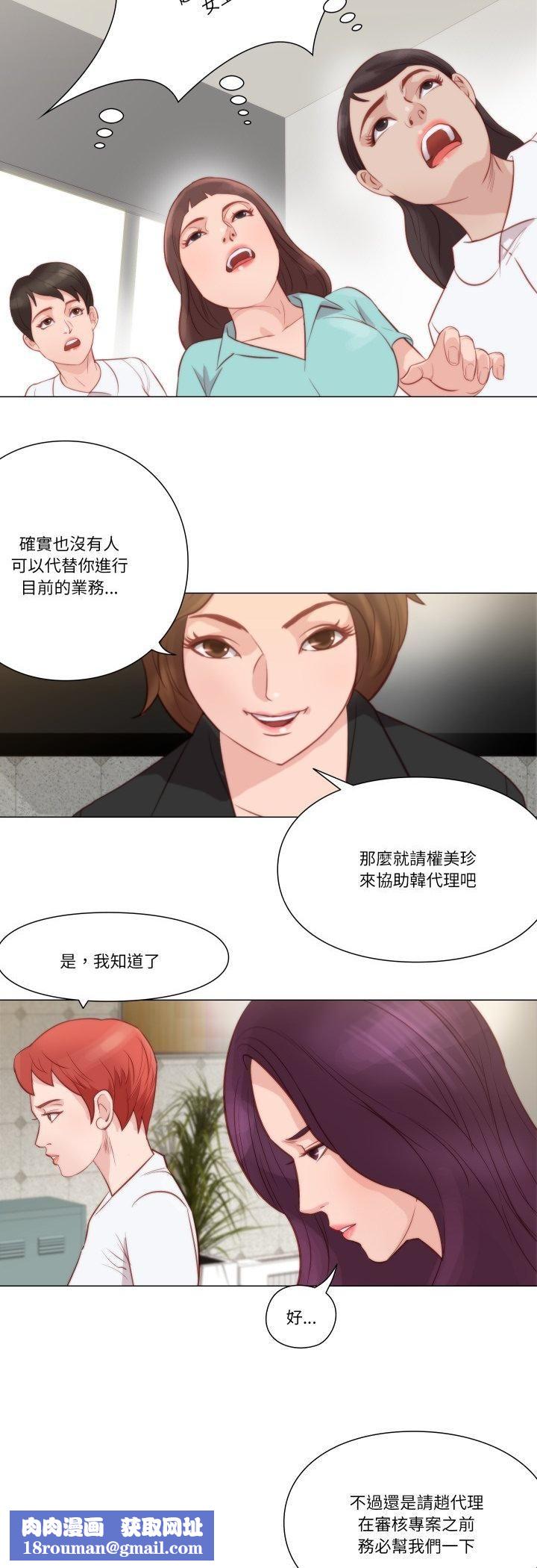 如果还有明天？第7話