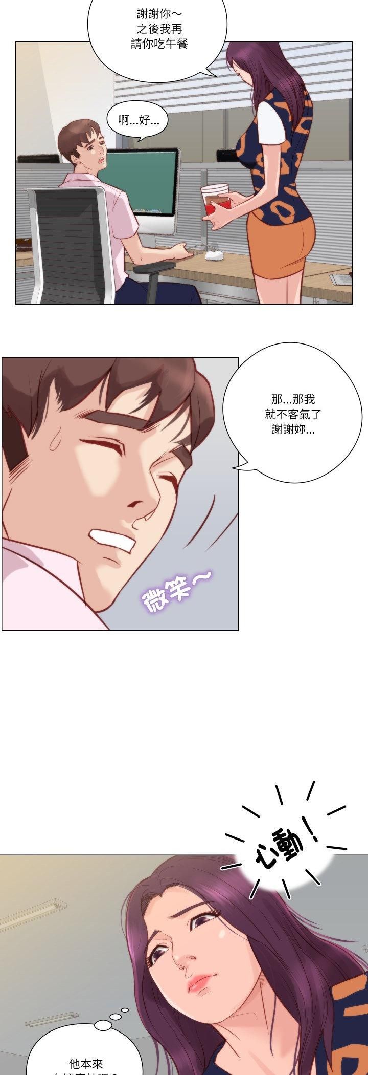 如果还有明天？第7話