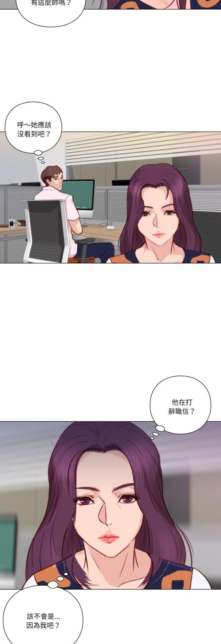 如果还有明天?第7話