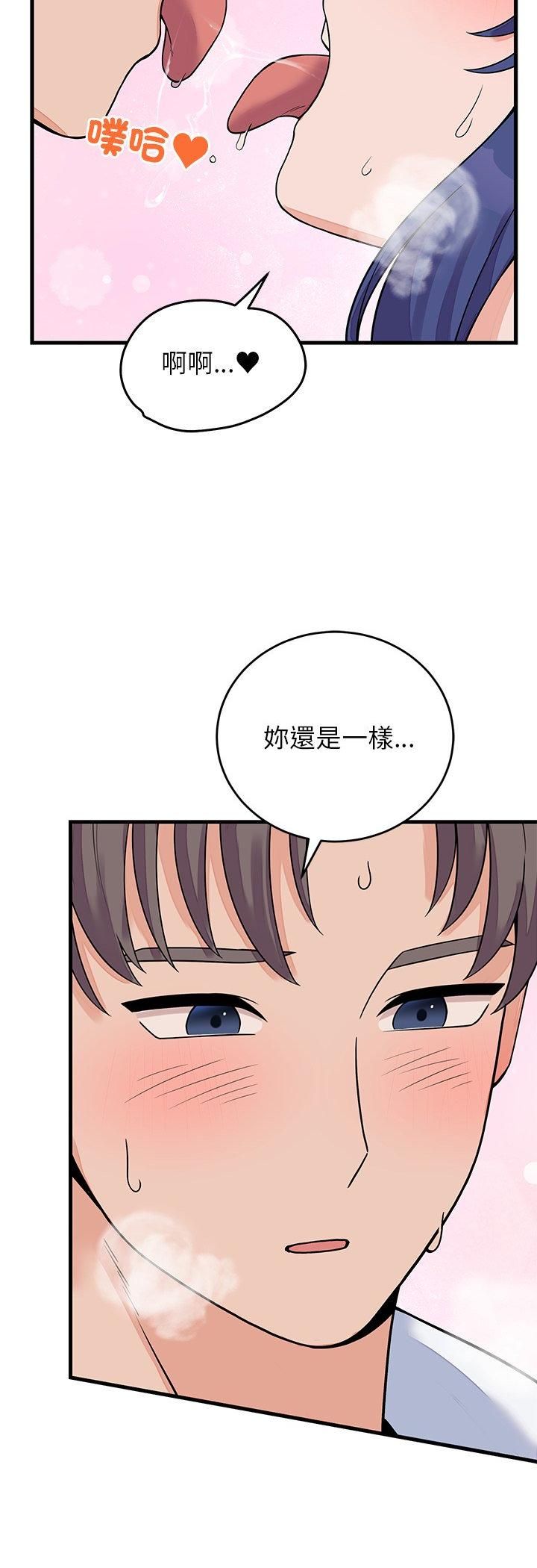 少爷的替身第50話
