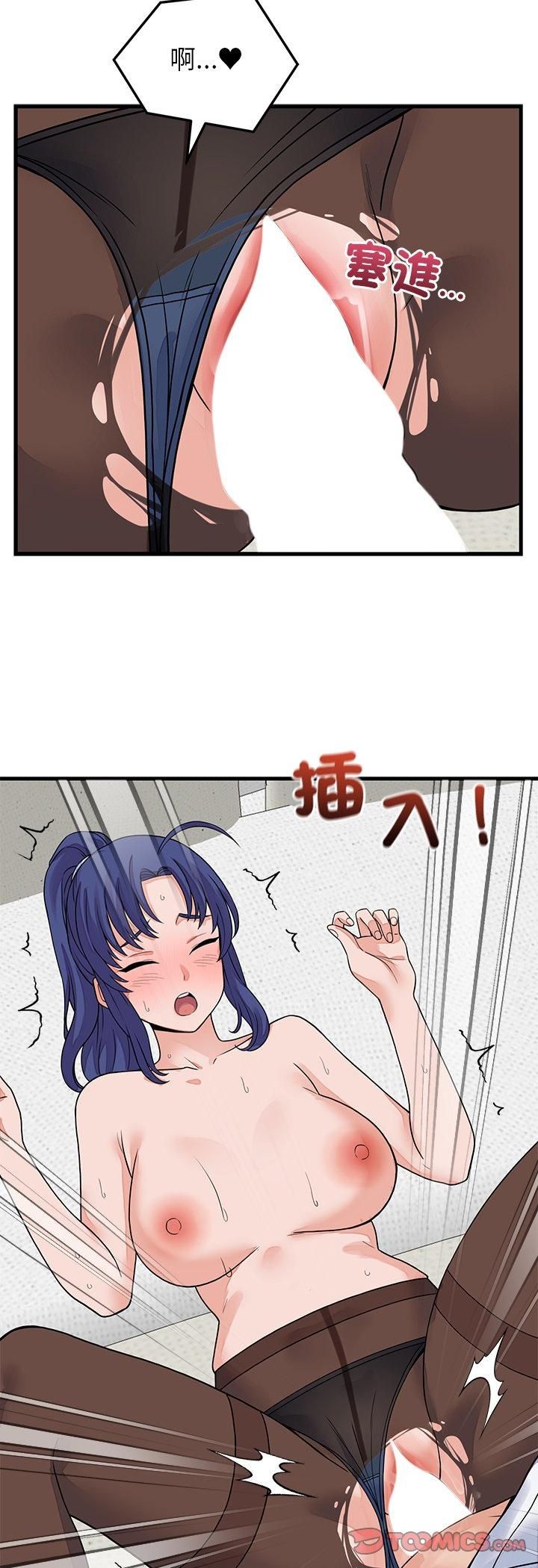 少爷的替身第50話