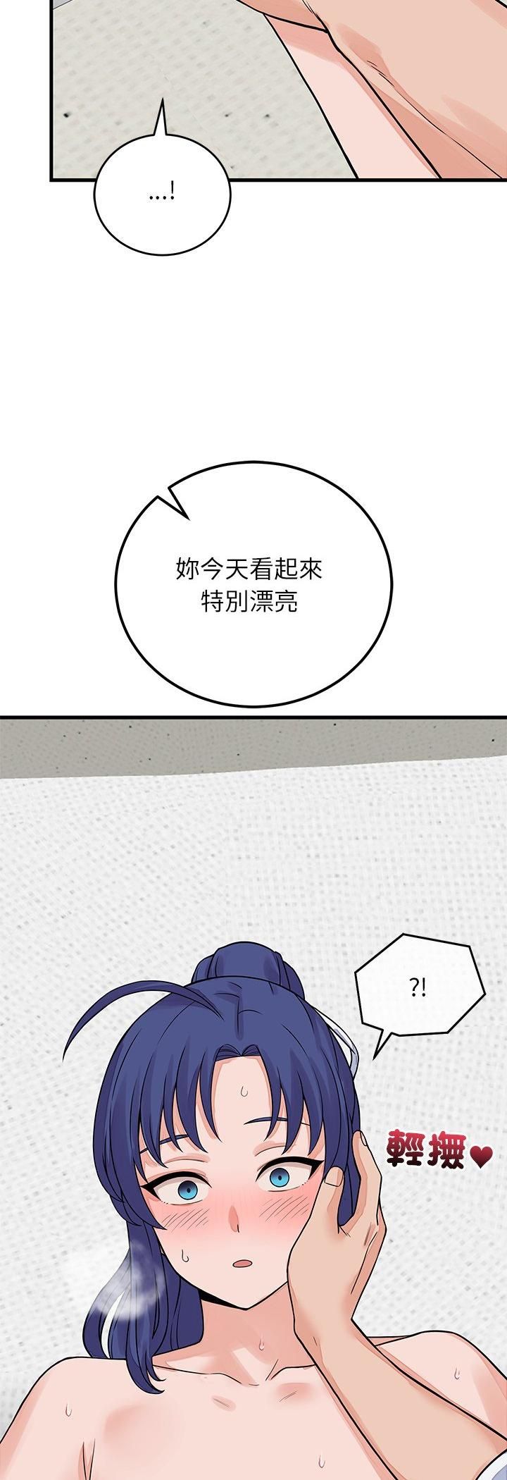 少爷的替身第50話