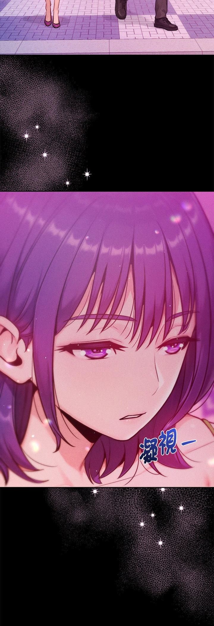 不只是朋友第11話